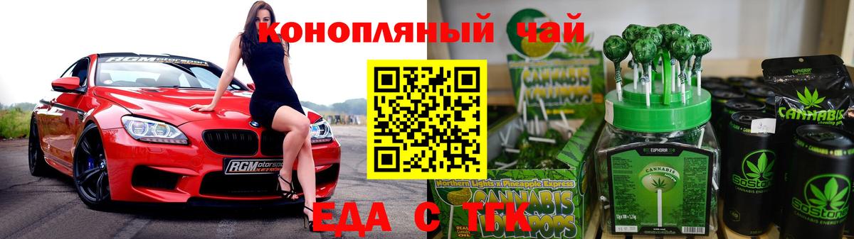 Гашиш  APVP СОЛЬ кристаллы  Крымск  КОКАИН  МЕФ   Вход с VPN  Бошки Шишки 