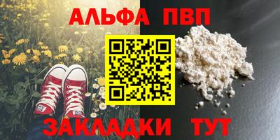jwh Будённовск