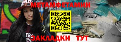 экстази Бугуруслан