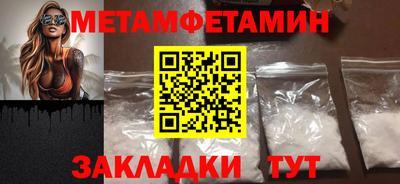 экстази Бугуруслан
