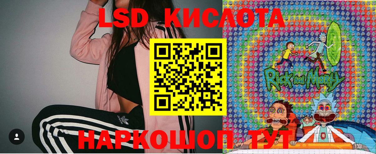 Марки NBOMe 1500мкг Крымск