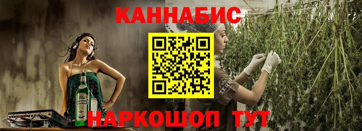 Крымск  Марихуана семена  Марихуана OG Kush  Бошки марихуана планчик  Вход с VPN 